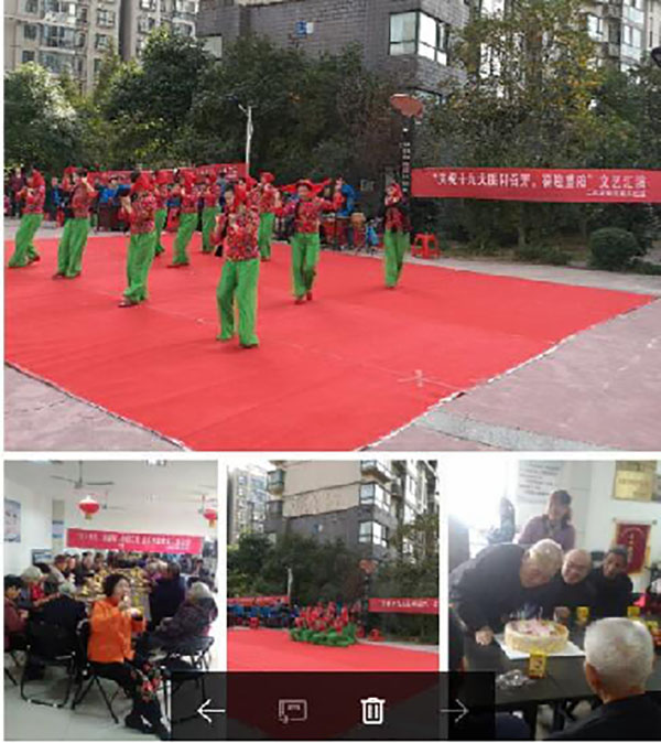 慶祝十九大、喜迎重陽節(jié)